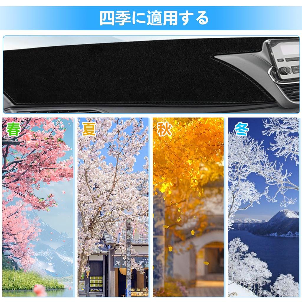 ZdeduoCar Dashboard Mat for Suzuki Hustler Custom Designed for the Suzuki UV Flannel Dashboard Reduces and Provides Interior Easy Installation