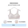 Development period student underwear girl seamless middle and high school student tube top breathable thin fixed vest girls bra
