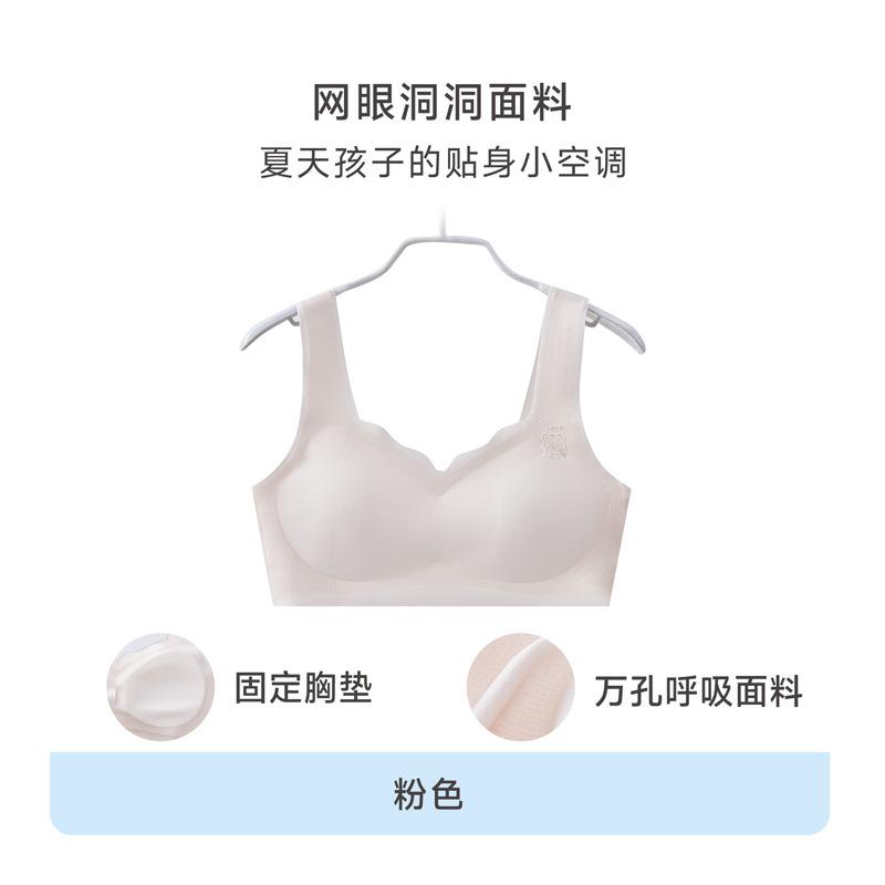 Development period student underwear girl seamless middle and high school student tube top breathable thin fixed vest girls bra