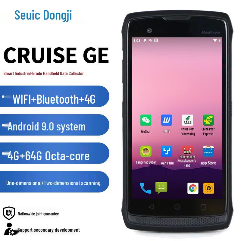 Seuic AUTOID CRUISE-GE Handheld Data Collector PDA
