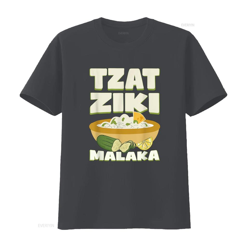Tzatziki Malaka Gyros Grecia Bifteki Souvlaki Maglietta vintage Lavata Unisex Comoda uomo Traspirante Elegante grafica