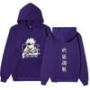 Jujutsu Kaisen Gojo Satoru Hoodie Double Sided Fleece Sweatshirt Front Back Japanese Kanji Manga Anime Pullover