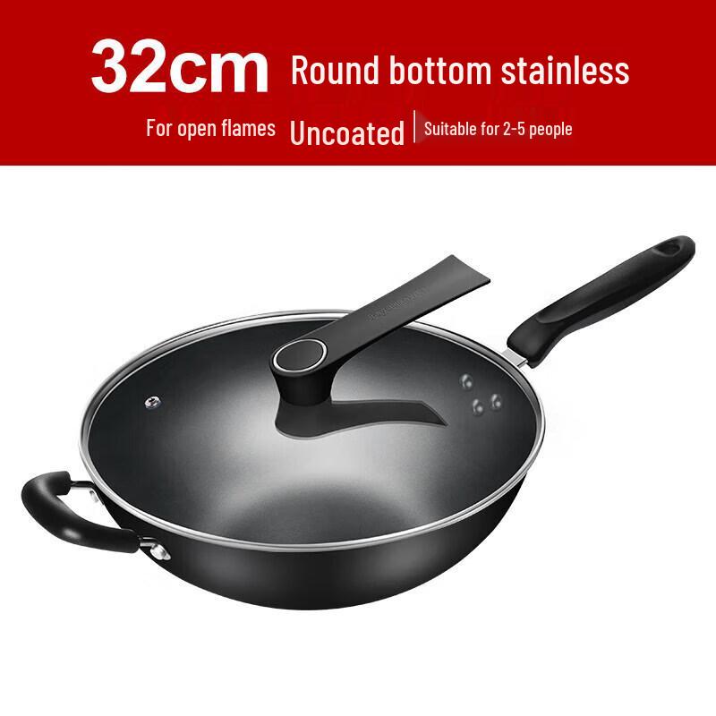 Joyoung Iron Wok with Glass Lid