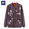 Lined Knitted Cardigan Sweater for Middle-Aged & Elderly Women