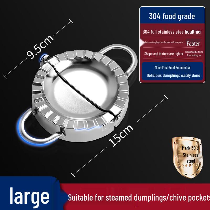 Dumpling Maker and Wrapper Press