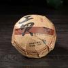 500g Yunnan Pu'er Ripe Tea Organic Tuocha Black Digest Wellness