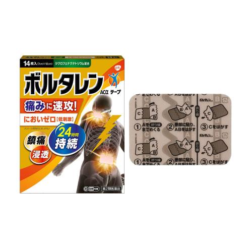 [Category 2 OTC Drug] Voltaren AC× Tape, 14 Sheets