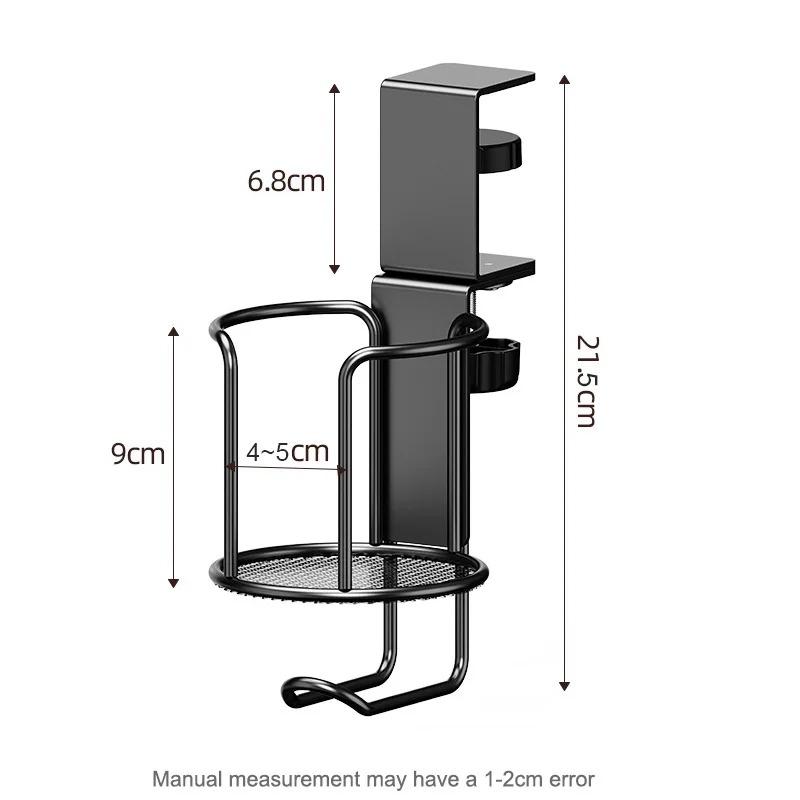 1pc No Drill Desk Cup Holder Adjustable Upgraded Arm Clamp Stand Table Edge Clamp Anti-Fall Cup Holder