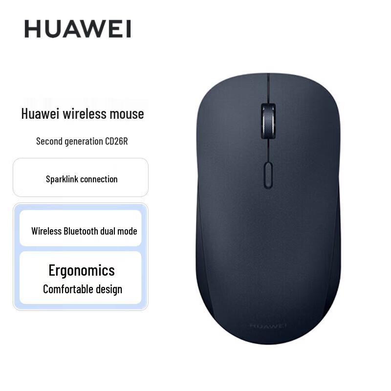 HUAWEI NearLink Kabellose Maus 2. Generation