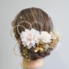 [Lomeri] Artificial Flower Hair Ornament for Coming-of-Age Ceremony, Graduation Ceremony, Furisode Kimono, Wedding, Japanese Traditional Clothing A492