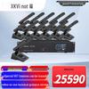 Xun Er Wei Professional Conference Systems & Accessories (CN version)