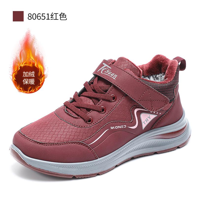 Taiheyuan Winter Couple's Casual Outdoor Thick Velvet Soft Anti-slip Warm Walking Shoes