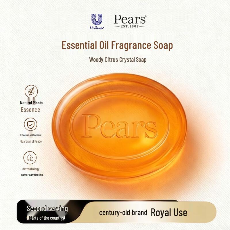 PEARS Classic Crystal Soap 125g