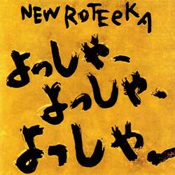 

CD NEW ROTEEKA - Yossha, Yossha, Yossha COCA6486 Triad 1990 Japan Rock Used