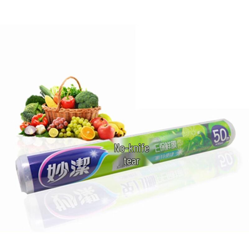 Miaojie Easy-Tear PE Cling Film