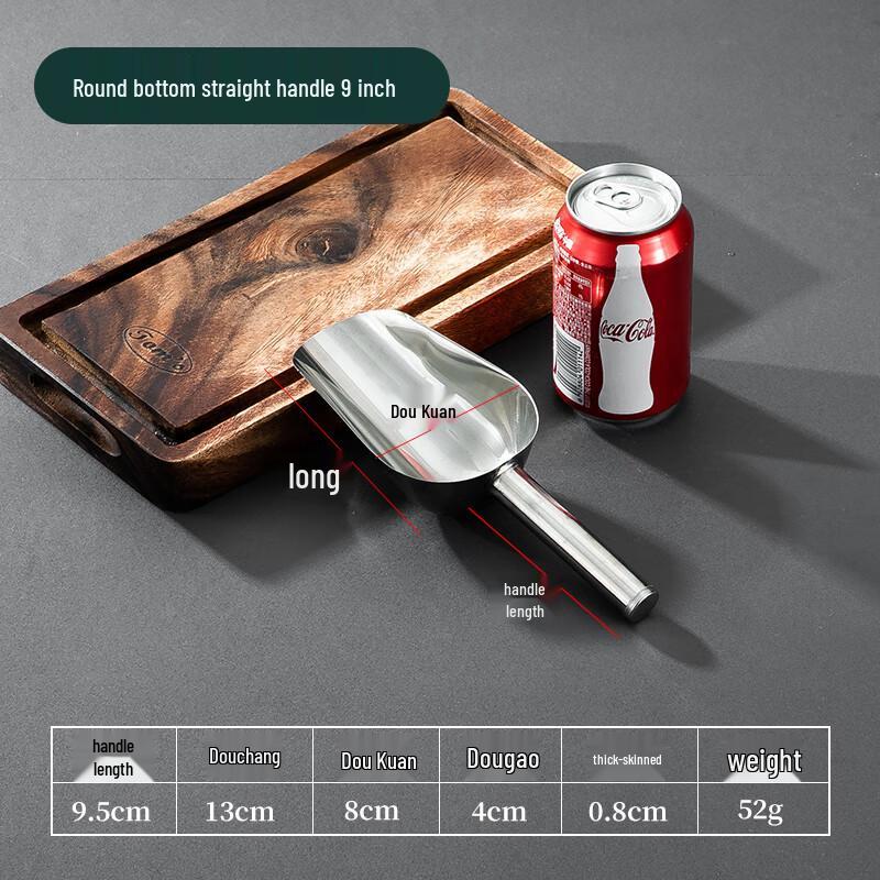 QianXing Stainless Steel Multi-Purpose Flat Scoop