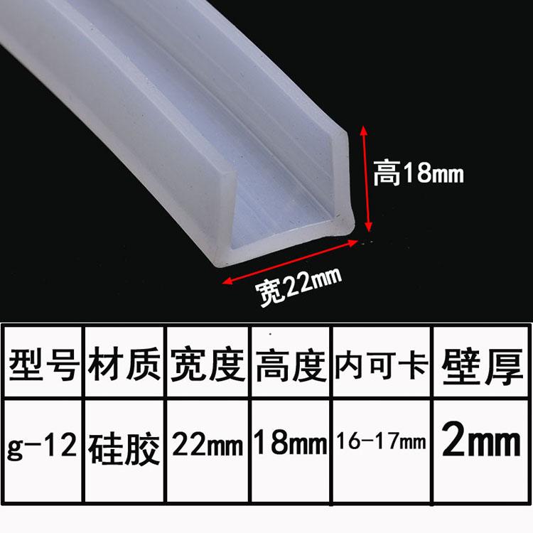 1 Meter U Channel Silicone Rubber Shower Door Glass Sealing Strip Edge Trim Glazing Weatherstrip Edge Guard