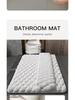 Memory Foam Quick-Dry Bath Mat - Absorbent Floor Mat for Shower, Bathroom, or Entrance.