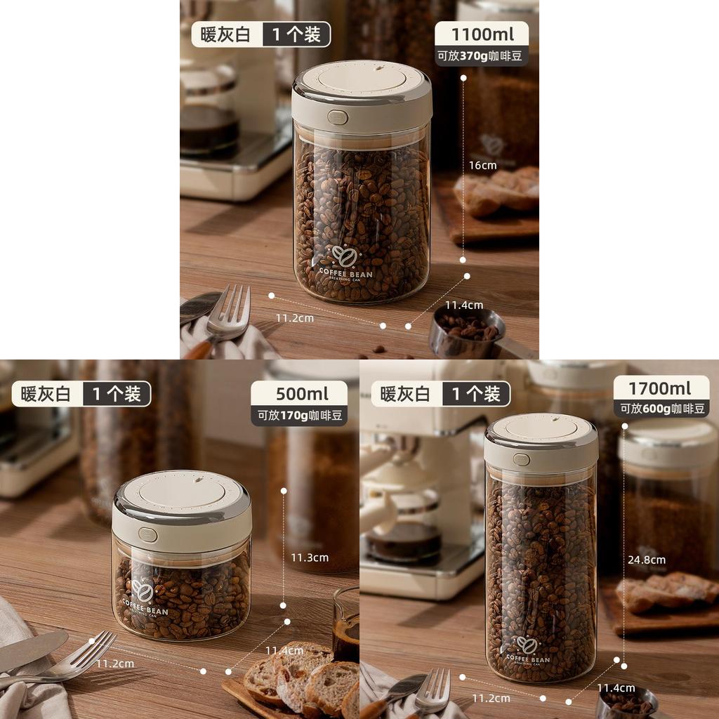 Modern Minimalist Vacuum Coffee Bean Storage Container With Sealed Lid For Freshness