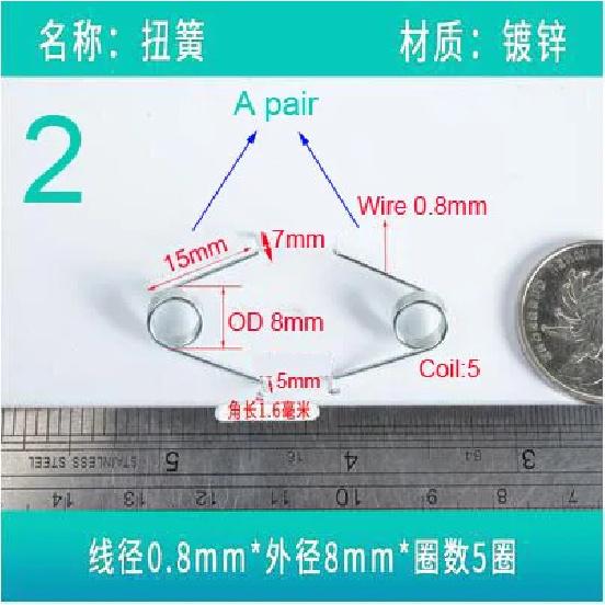 Torsion Spring 0.8-2.2mm Wire Stainless Steel or Spring Steel Pair of Torsion Springs Tensioning Torsion Spring
