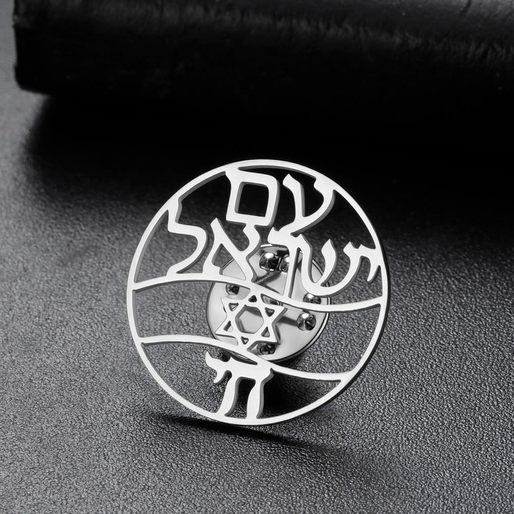Dawapara Hebrew Am Yisrael Chai Women Brooch Star of David Chai Symbol Judaism Lapel Pin Stainless Steel Jewelry