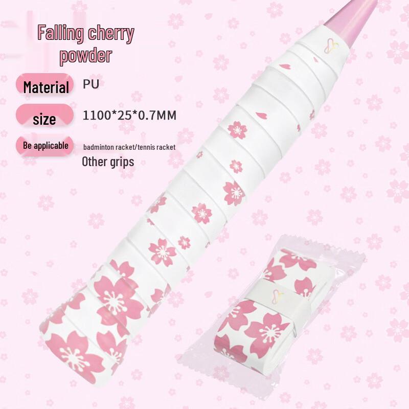 Junshi Printed Badminton/Tennis Overgrip