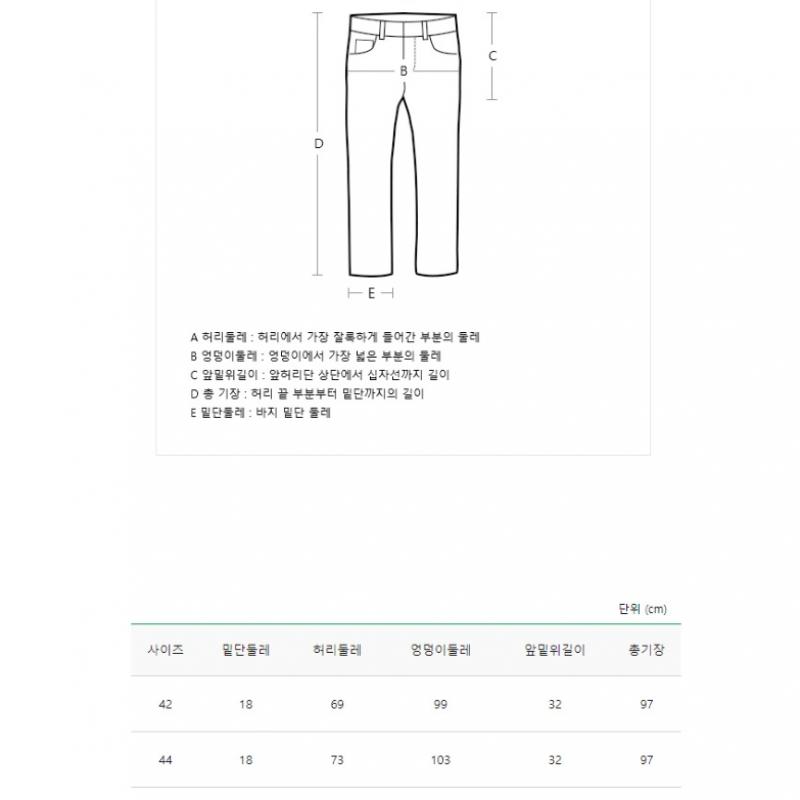  Benetton  Benetton Inner Banding Pearl Print Baggy Denim Pants Badp06241 Gr