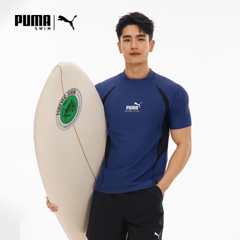 Puma Men's Short Sleeve Rash Guard Swim Top