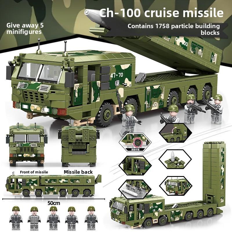 Missile Vehicle Tank Aircraft Carrier Military Themed  Building Block Toy