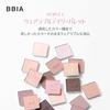 BBIA Základní paletka očních stínů #01 Your Mauve Base Denní Vysoce pigmentovaná Třpytivá Vícebarevná Oční stíny Univerzální Korejský make-up