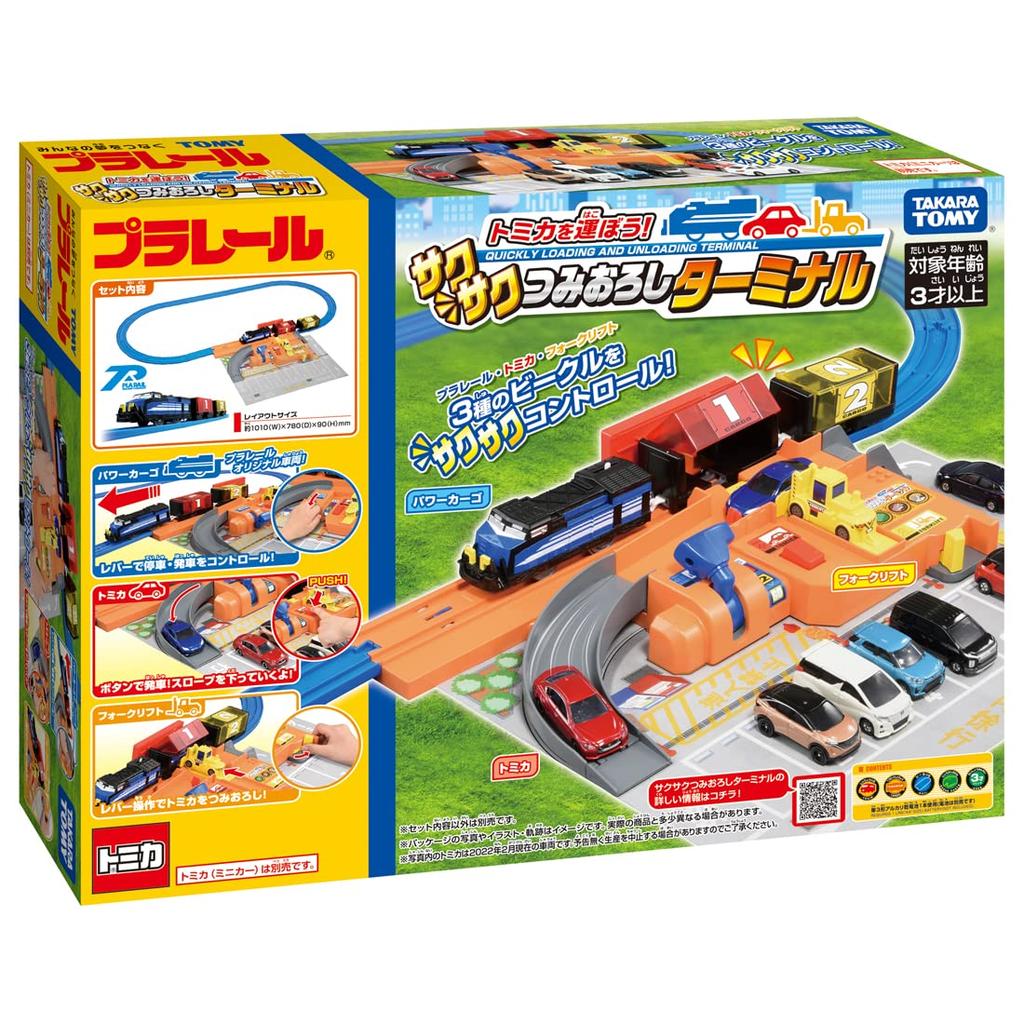 TAKARA TOMY "PLARAIL Tomica Transport! Crisp Loading Terminal" Train Toy, Unisex, Ages 3 and Up, Meets Toy Safety Standards, ST Mark Certified