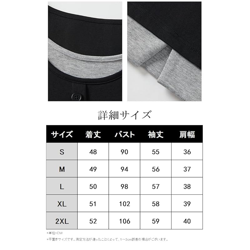 [Sayla] tops long sleeve ladies blouse crew neck T-shirt Plain color trainer switching fake layered pullover Dress slimmer jacket autumn winter spring