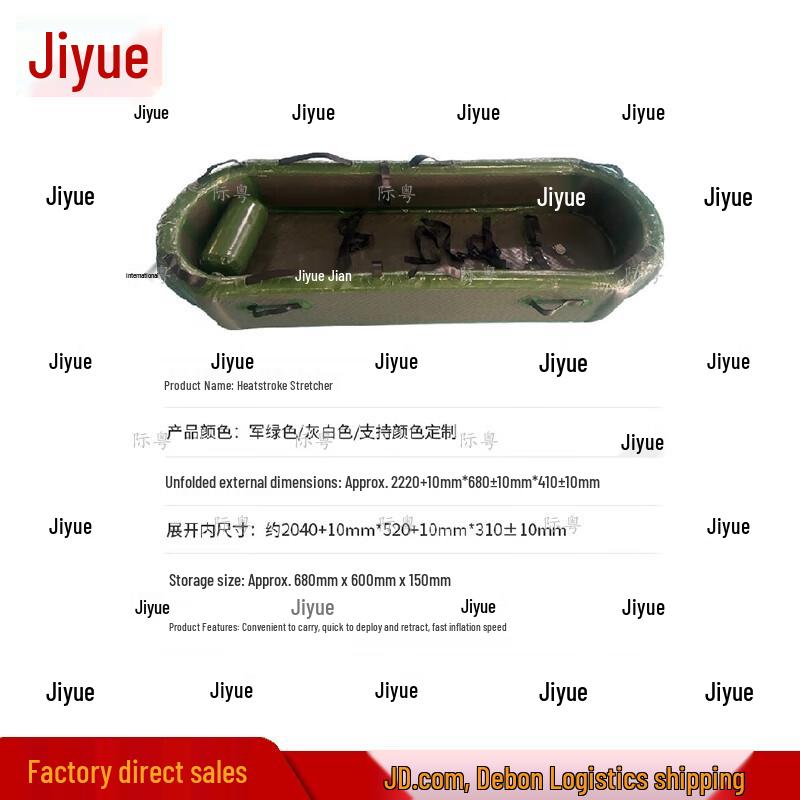 Jiyue Heatstroke Rescue Stretcher Kit