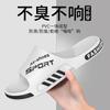 Home Large Size Slippers Summer Outer Wear Sports Wear-resistant Non-slip Thick-soled Cool Slippers