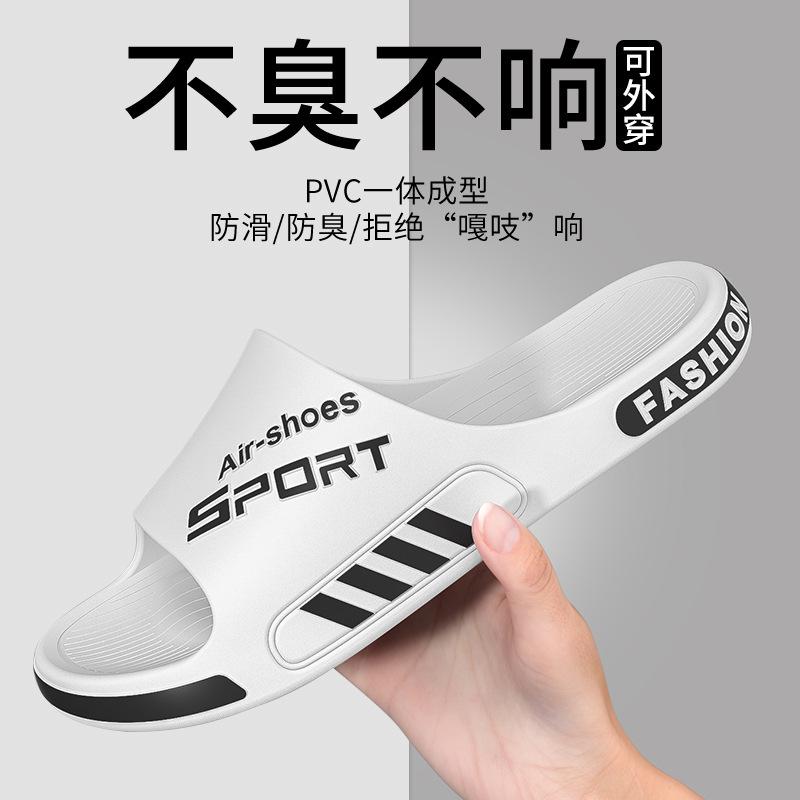Home Large Size Slippers Summer Outer Wear Sports Wear-resistant Non-slip Thick-soled Cool Slippers