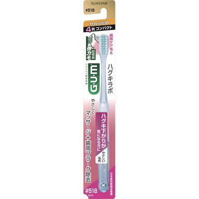 GUMA. Szczoteczka dentystyczna Gum Hugger Labo nr 5184 Row Compact Soft do zębów na choroby przyzębia [Uwaga] Szczotkuj małymi łykami, używając światła, aby