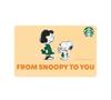 Starbucks PEANUTS TO YOU 2025 Collaboration Card, Part 3, Snoopy Card (Single Item), Yellow