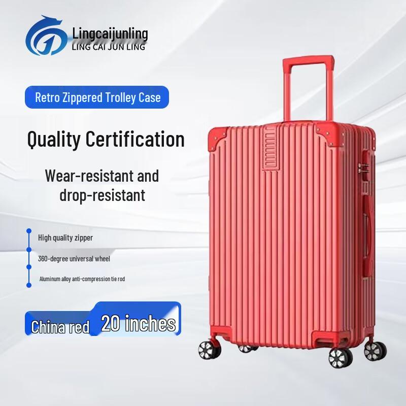 Lingcai Junling 20-inch Hard-shell Travel Suitcase