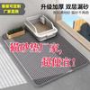 Double-Layer Cat Litter Mat Foldable With Sand Trapping Splash Prevention Indoor Use