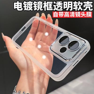 Applicable To Xiaomi Redmi Note11pro Mobile Phone Case New All-inclusive Anti-drop Note11p with Its Own Lens Film Note
