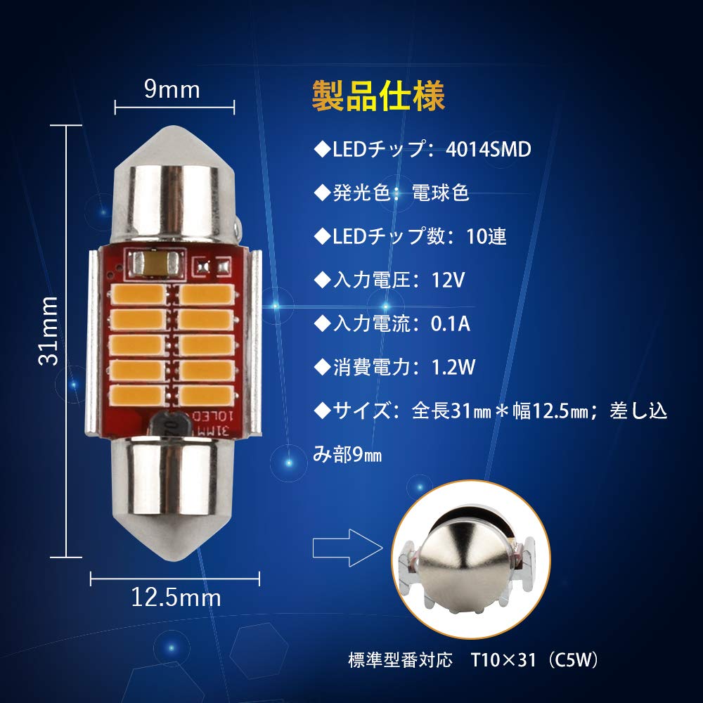 Catland T10×31 Room Lamp LED Bulb Color Room Light T10