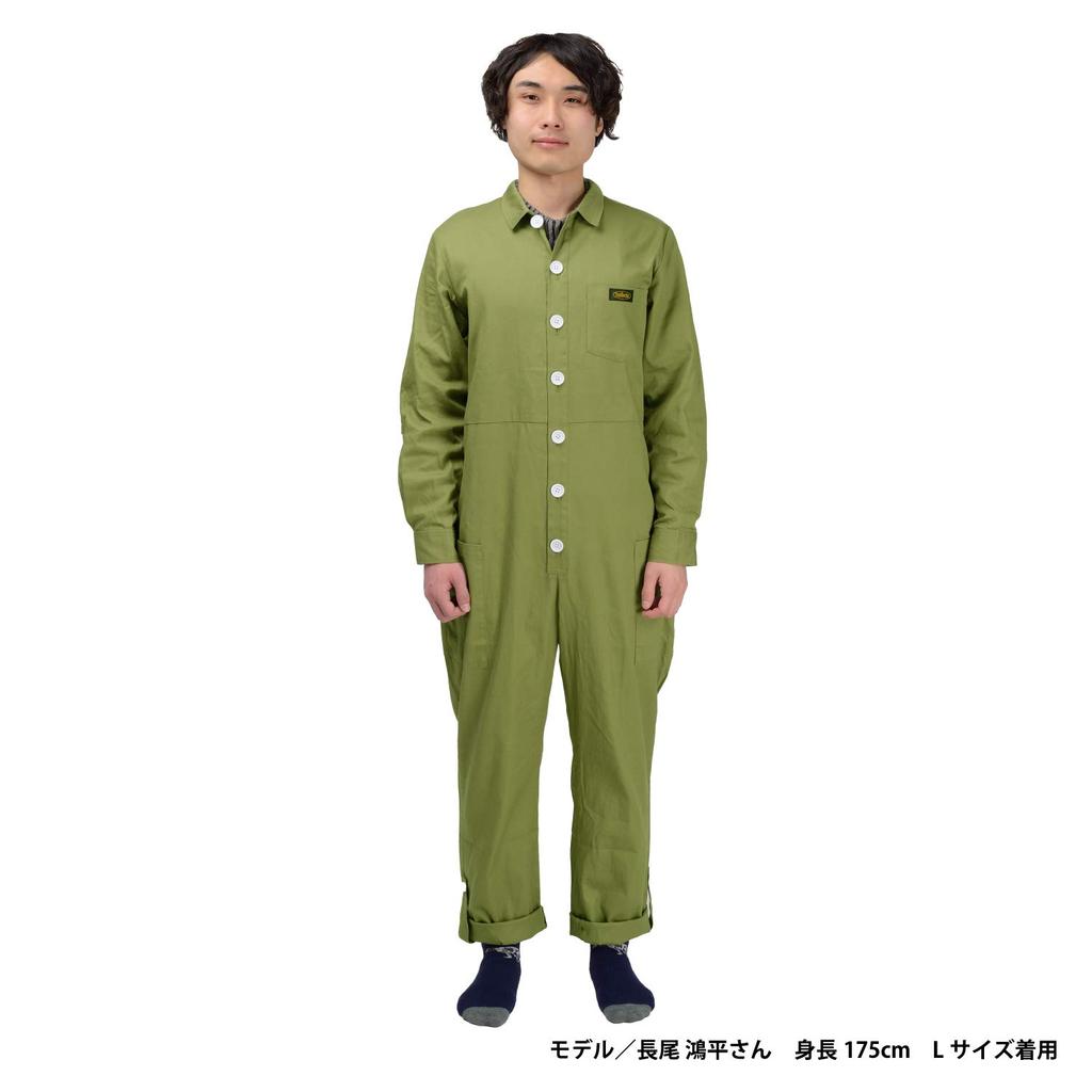 Holbein Overalls Khaki XL Size 145607 H-102KH