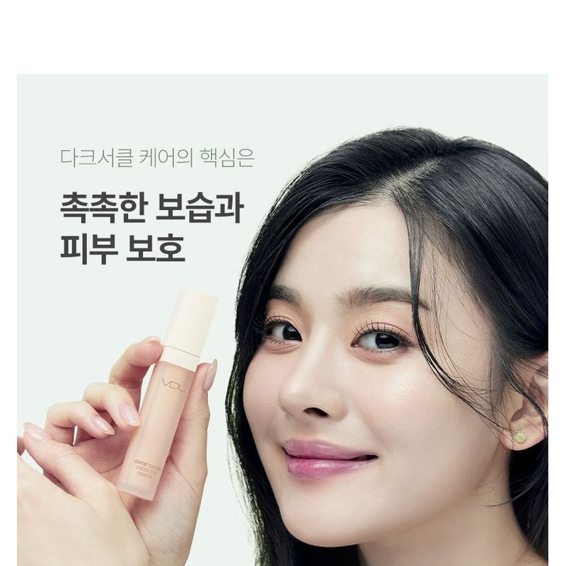 VDL - Expert Color Under Eye Primer - 2 Colors