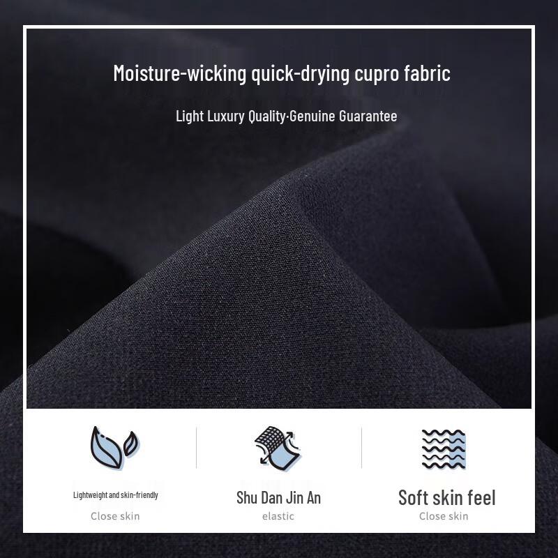 MONTAGUT Men's Skin-Friendly Stretch Cool Touch Casual Long Pants