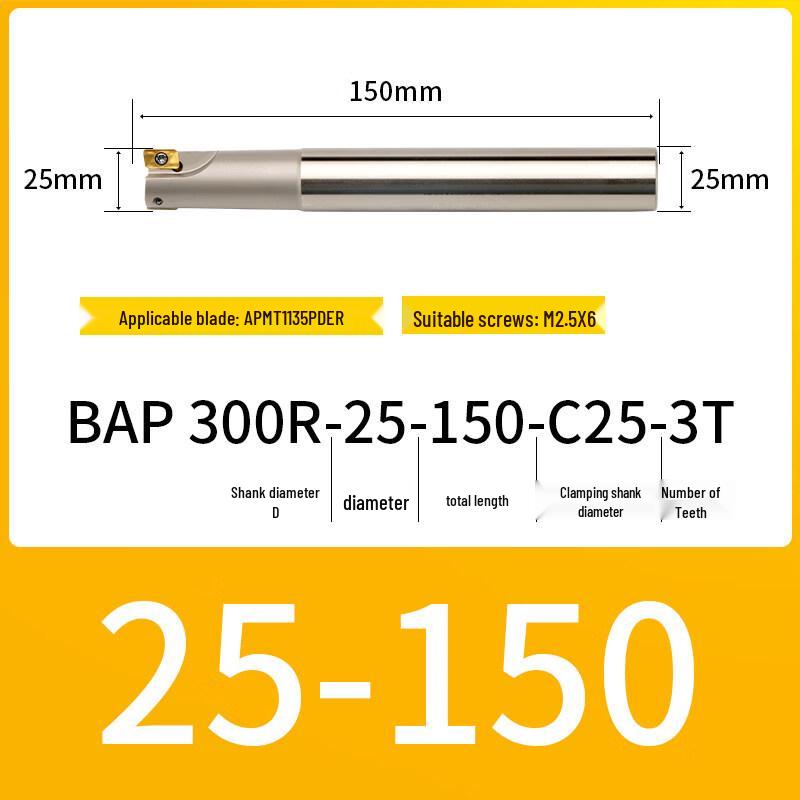 

Jundingying 300R CNC Anti-Vibration End Mill Tool Bar