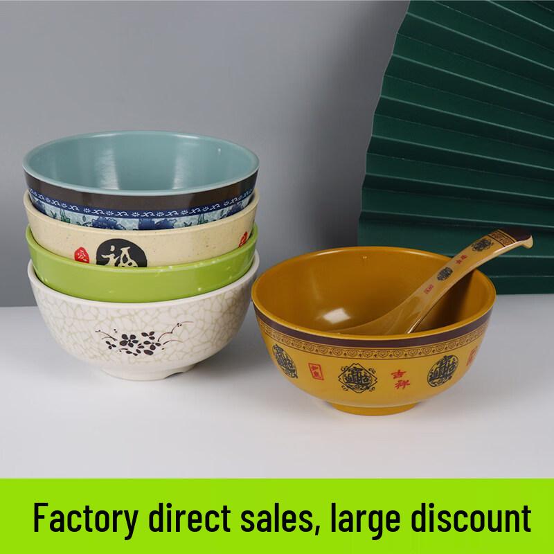 4.5-inch Commercial Anti-Drop Melamine Bowl