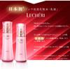 LECHERI Rynkehvit UV-emulsjon Assortiment (Kvasi-medikament) Sett, Lotion, 3 deler