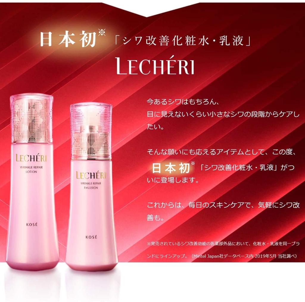 LECHERI Rynkehvit UV-emulsjon Assortiment (Kvasi-medikament) Sett, Lotion, 3 deler