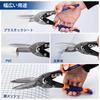 WISEPRO All-Purpose Scissors, Metal Scissors, Sheet Metal Scissors, Multi-Power Aviation Snips, Iron Cutting Shears, Serrated Blade, Straight Type, Po