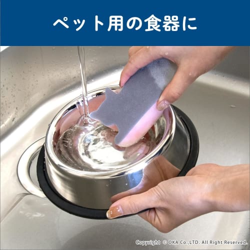 OKA Pet Dishwashing Sponge, Dog Design, Black (Micro Brush, Slimy, Cute)